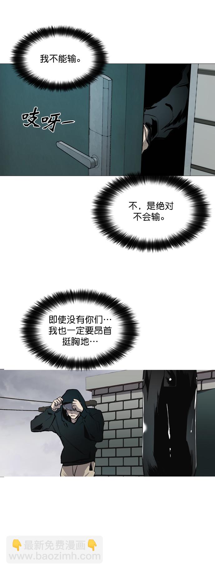 第45话6