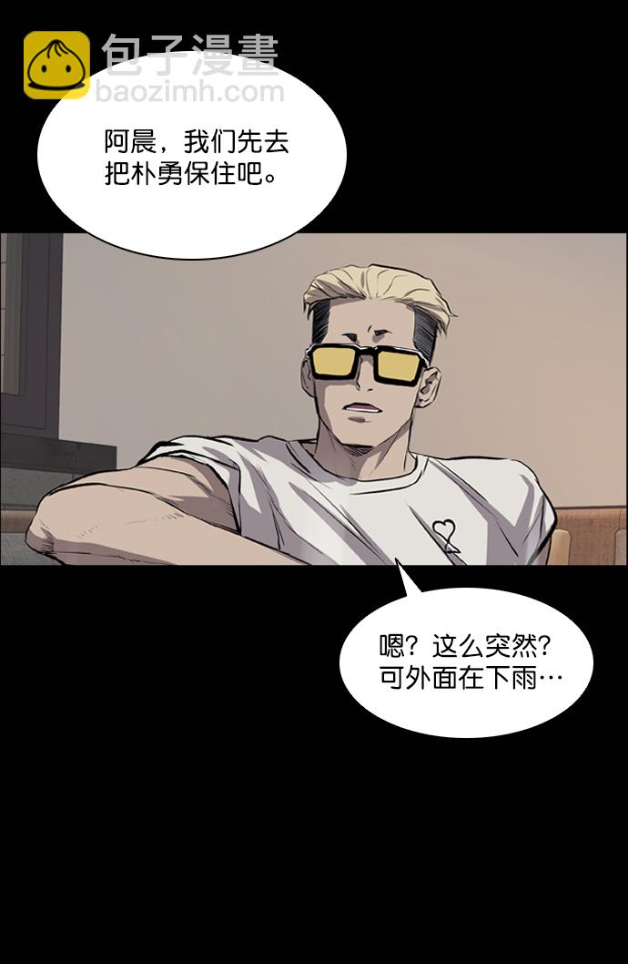 第45话60