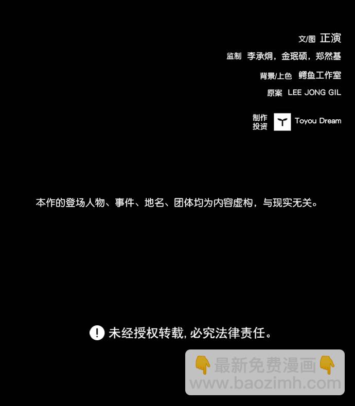第45话62