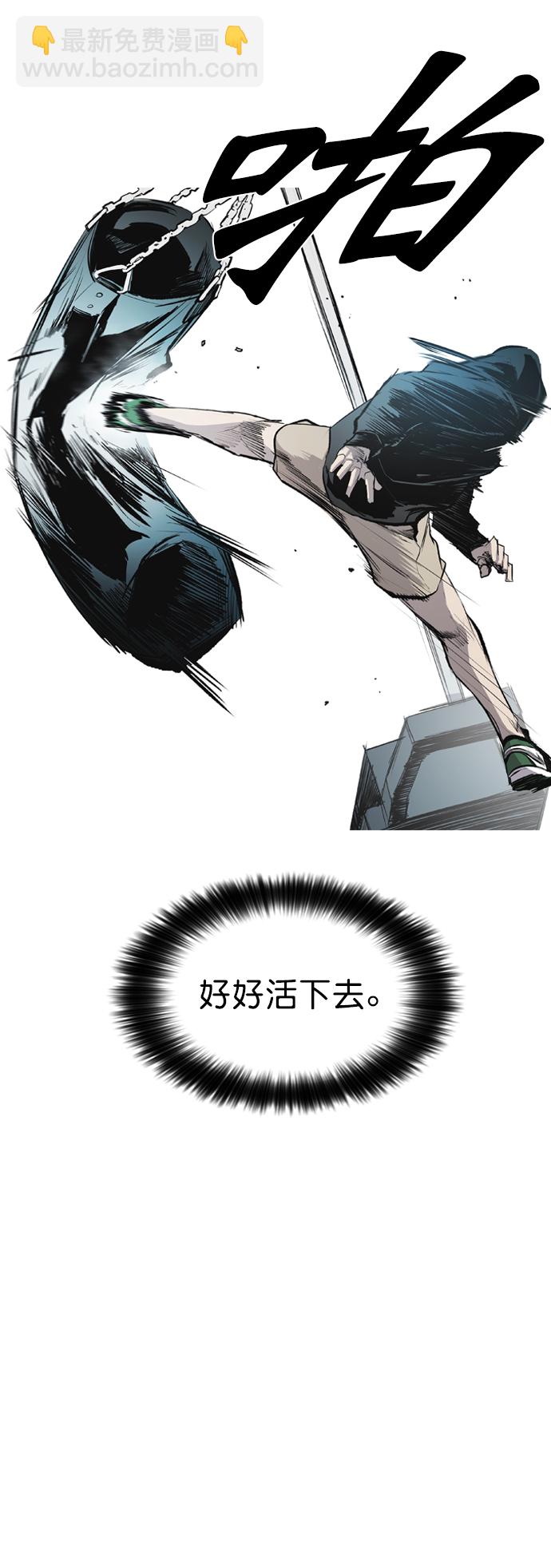 第45话7