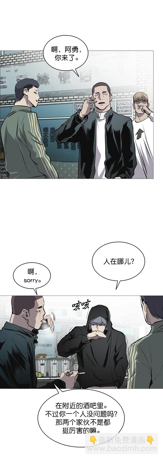 第45话8