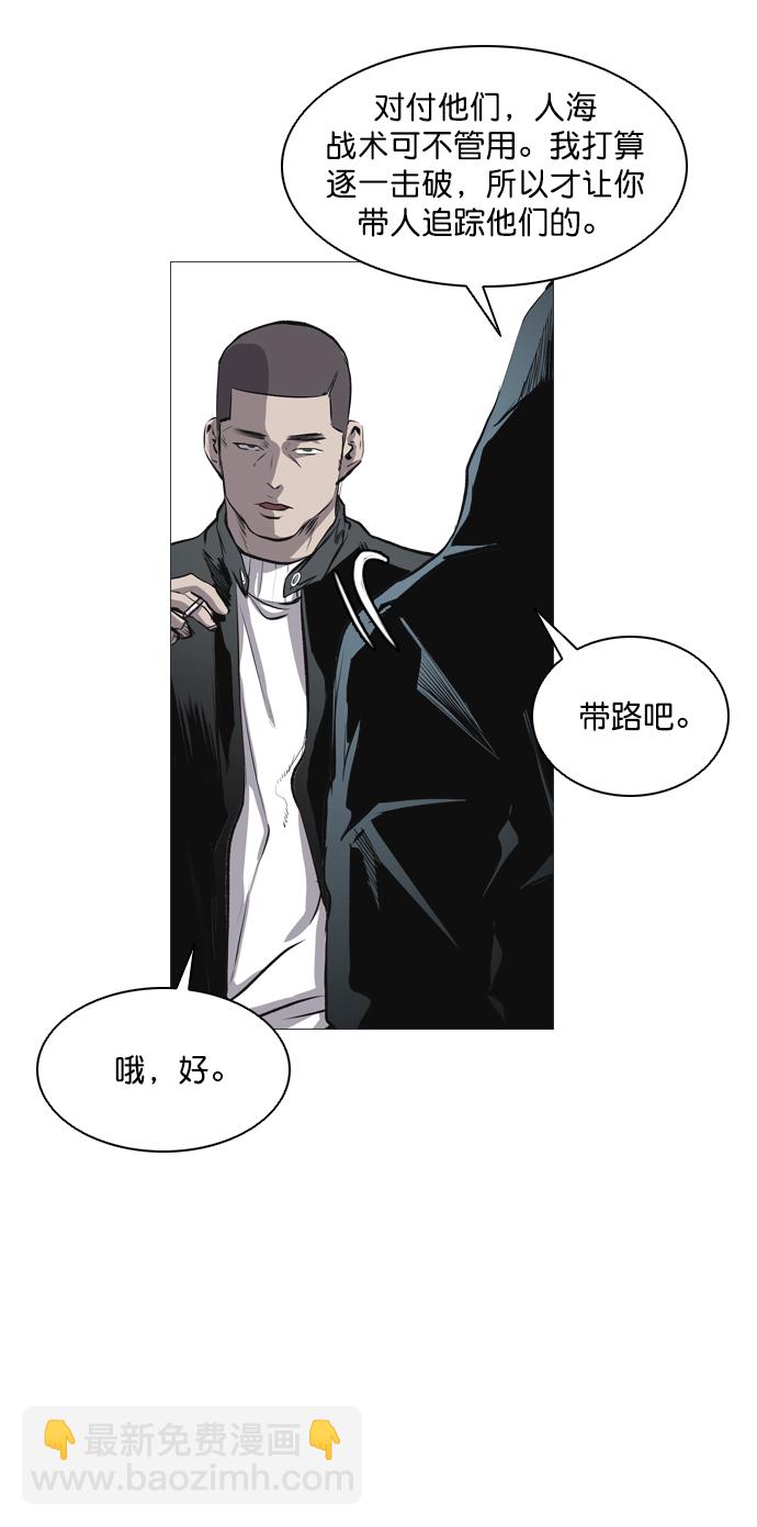第45话9