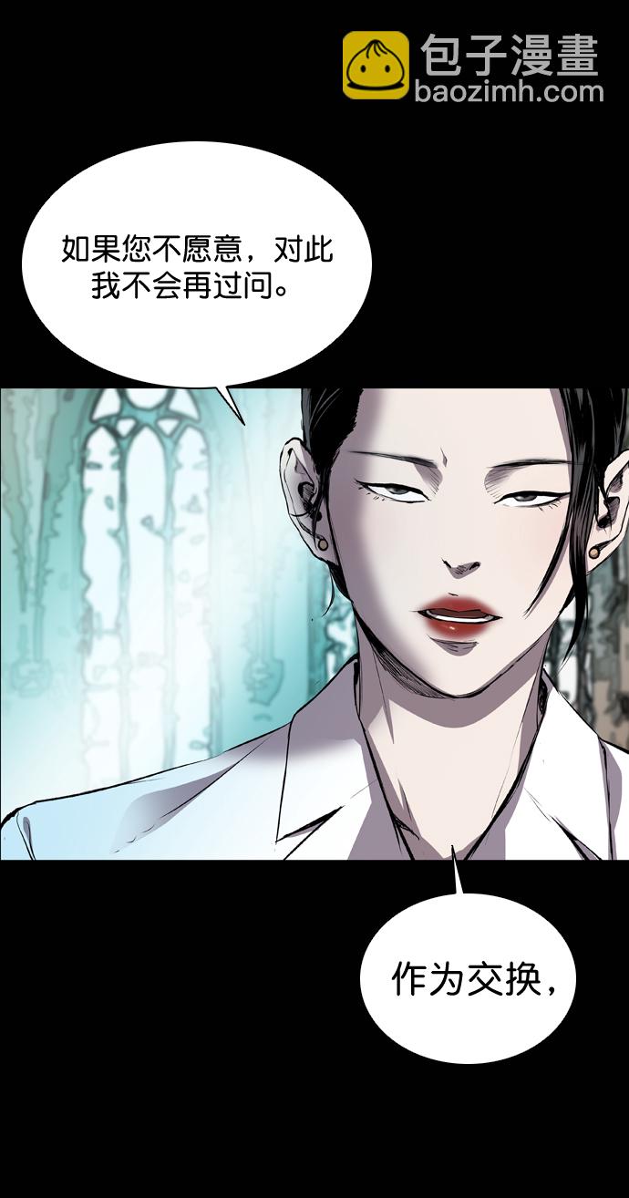 第55话11
