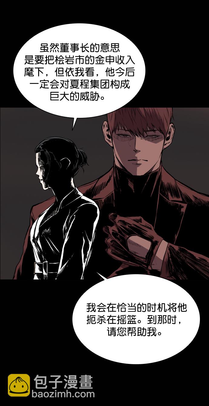 第55话13