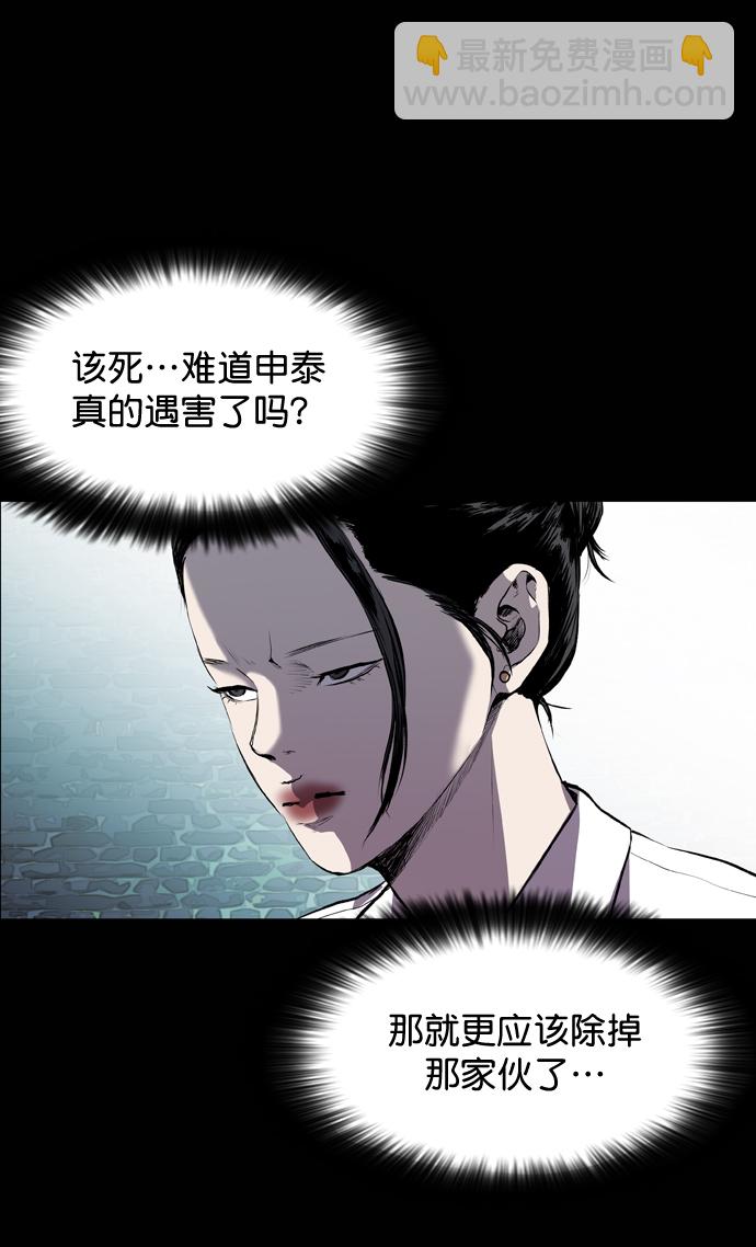 第55话18