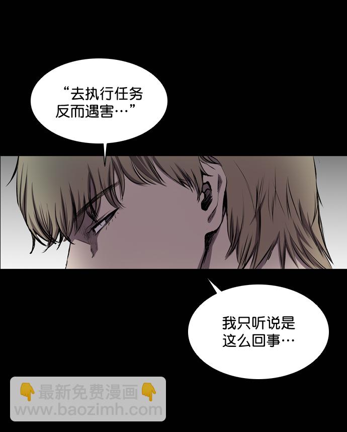 第55话2