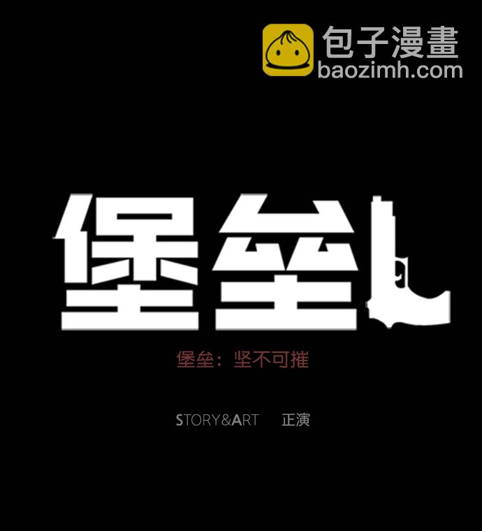 第55话22