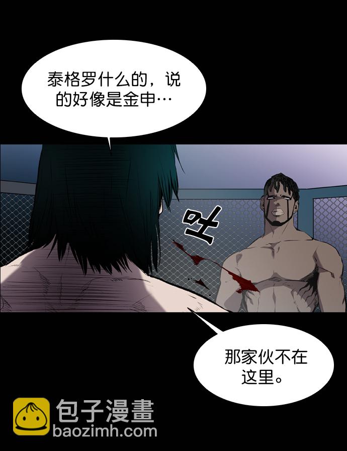 第55话24