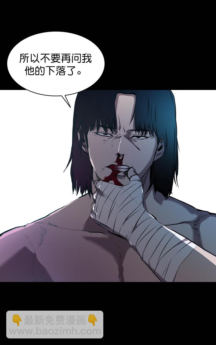 第55话25