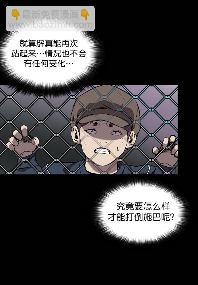 第55话27