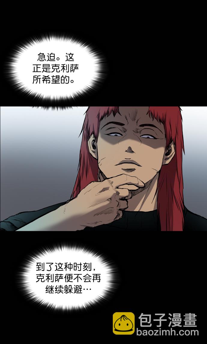 第55话29
