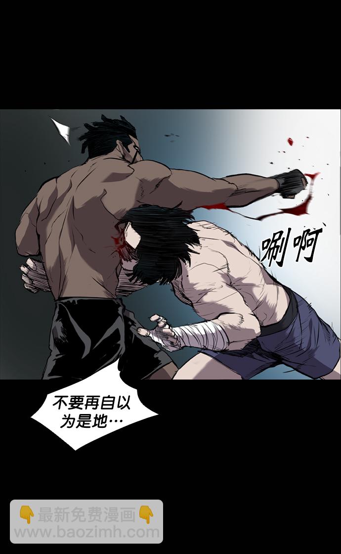 第55话32