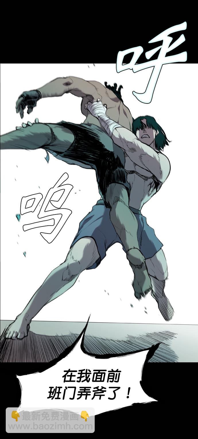 第55话33