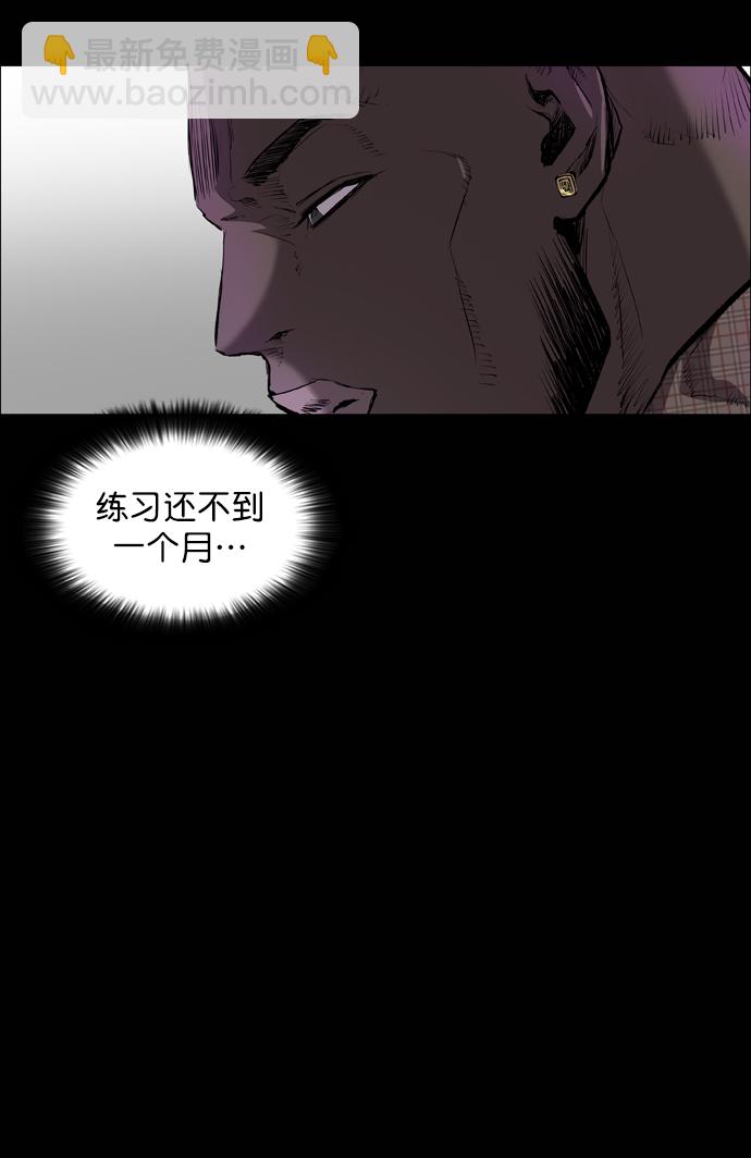 第55话35