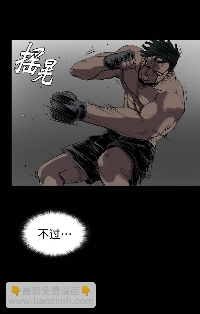 第55话37
