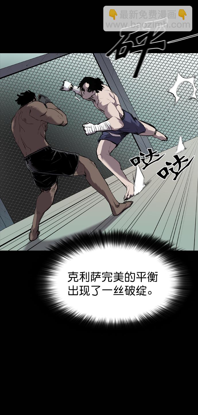 第55话38