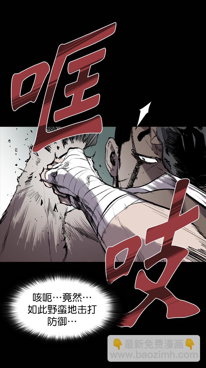 第55话40