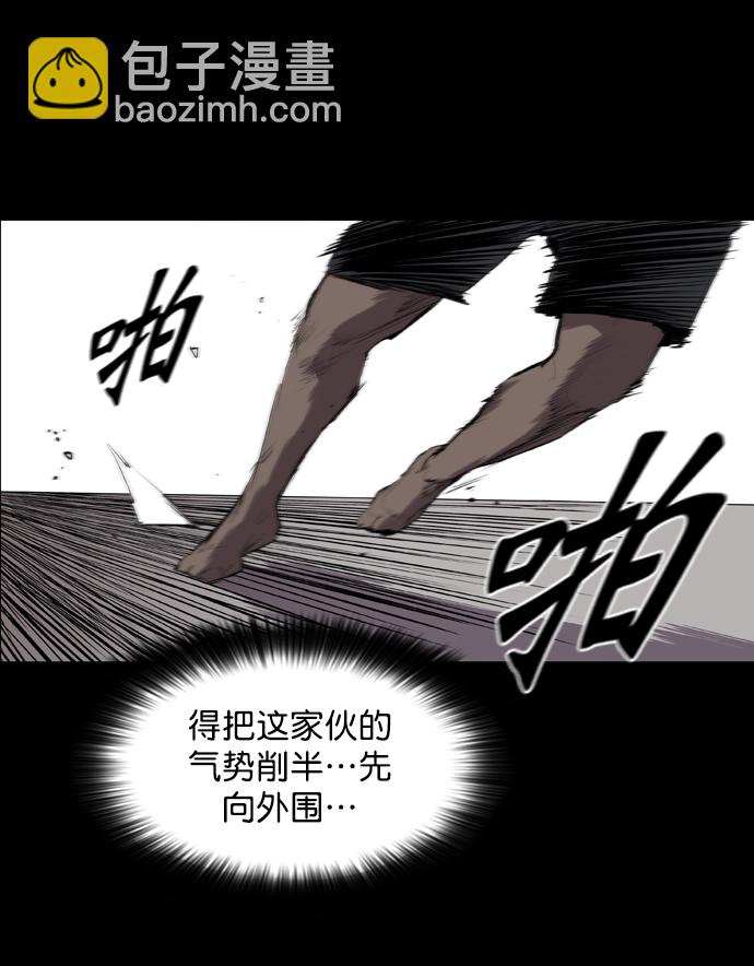 第55话41