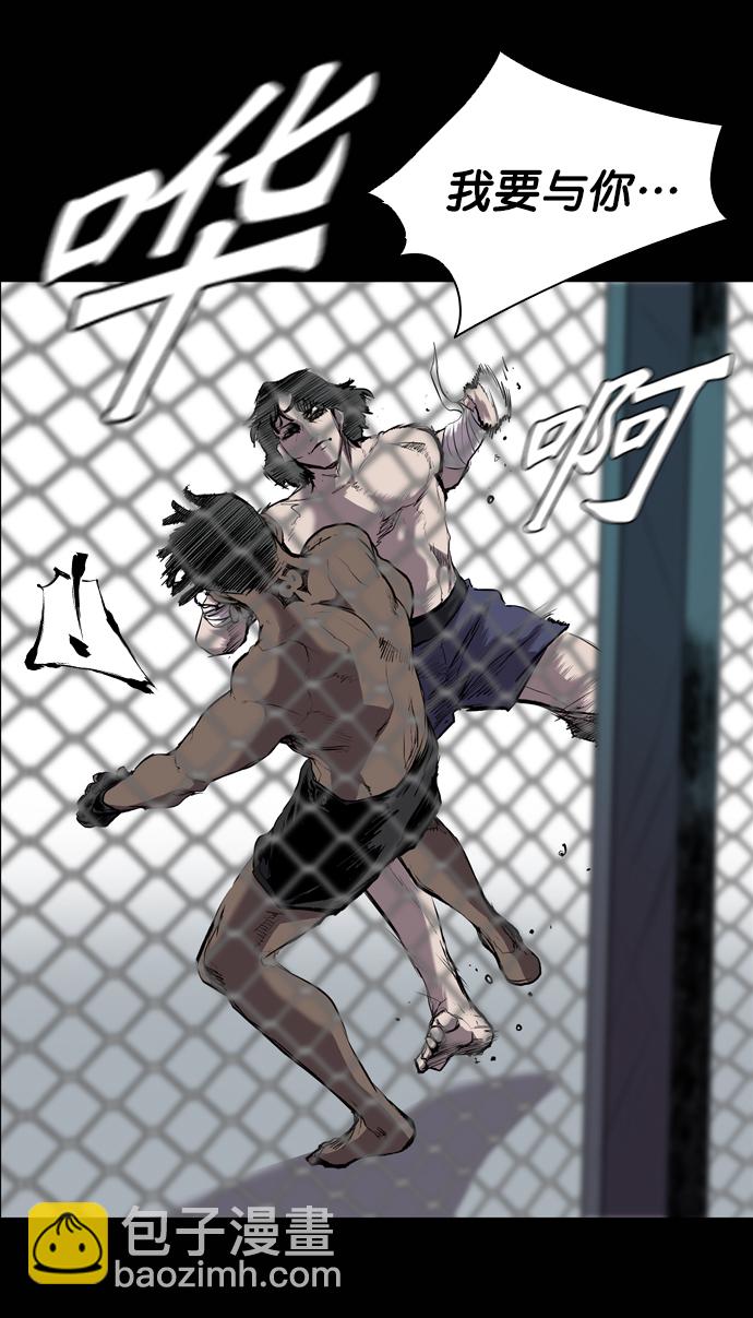 第55话42
