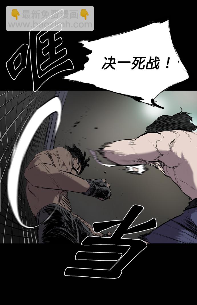 第55话43