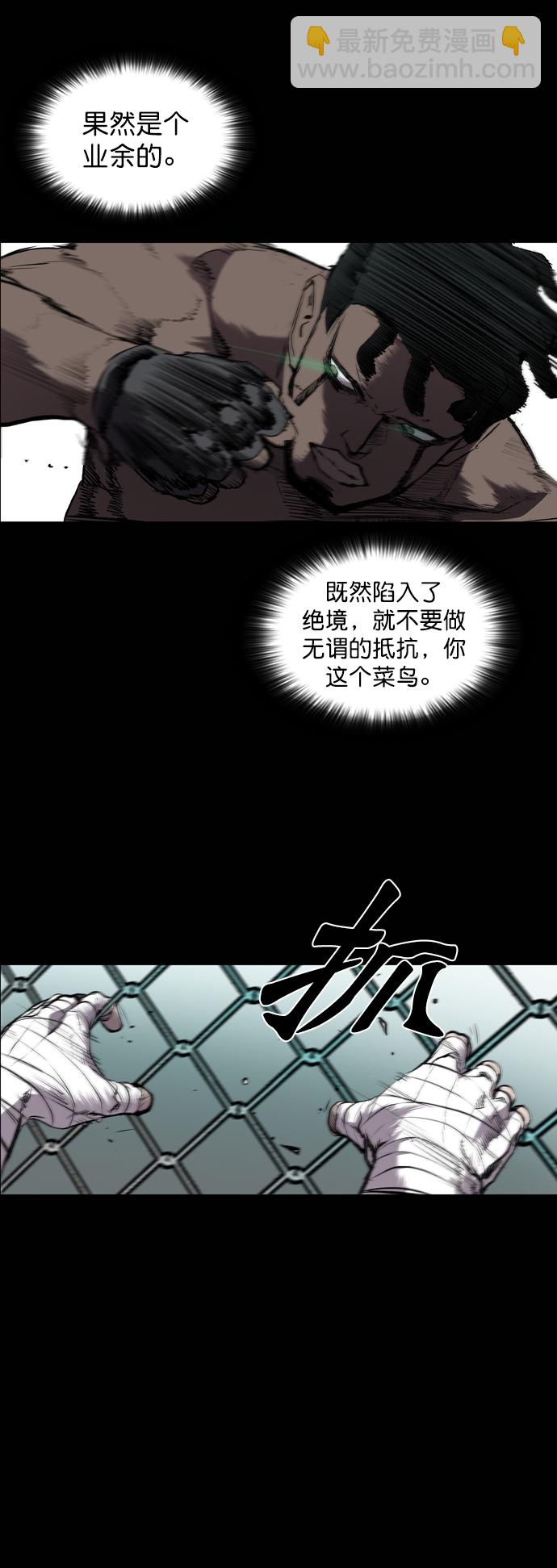 第55话44