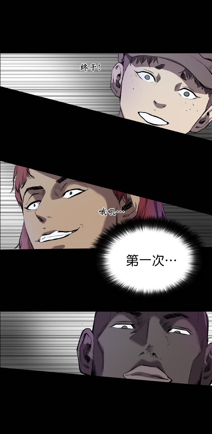第55话46