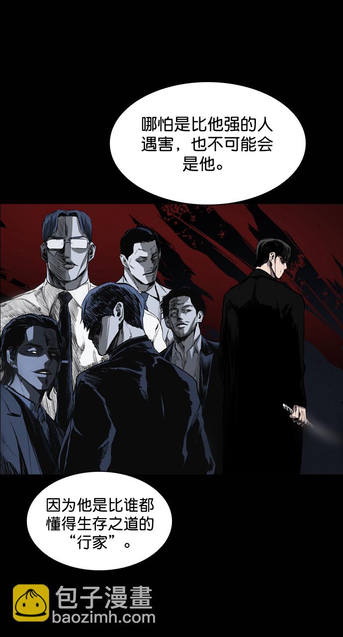 第55话5
