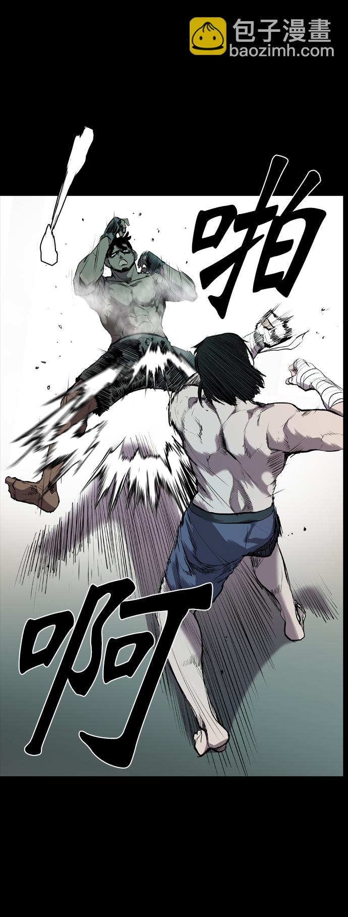 第55话54