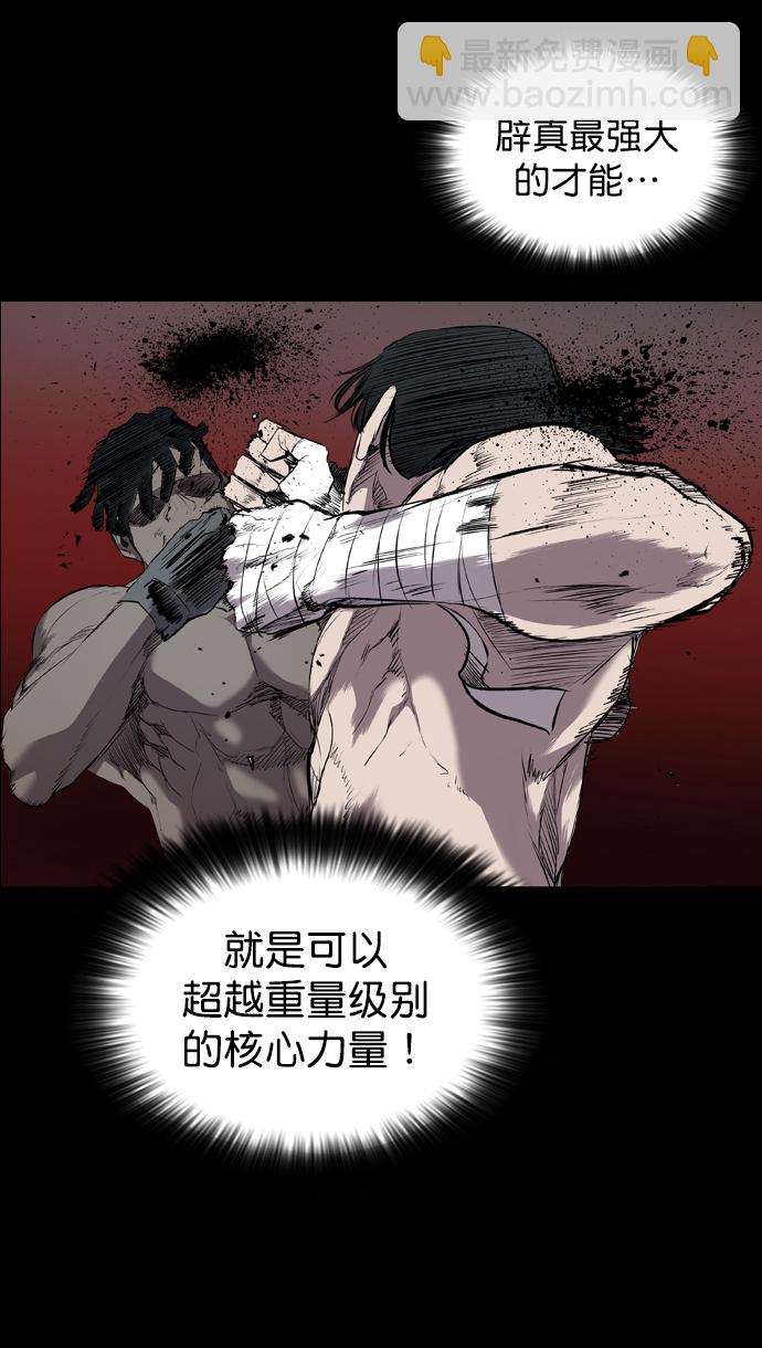 第55话57