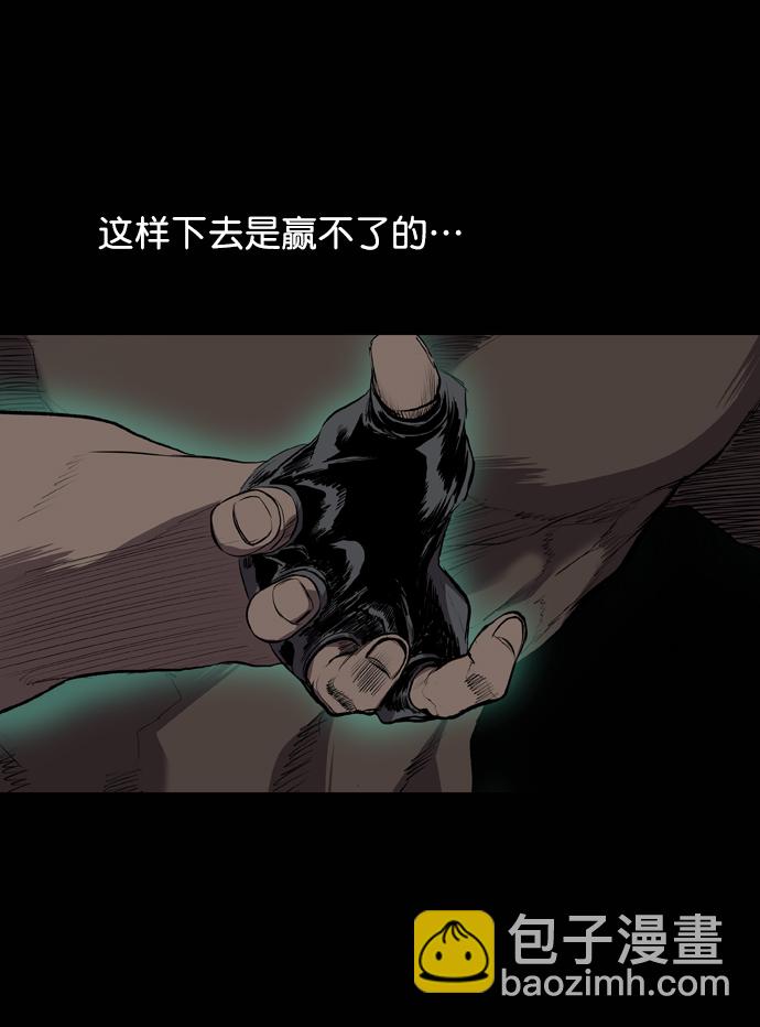 第55话59