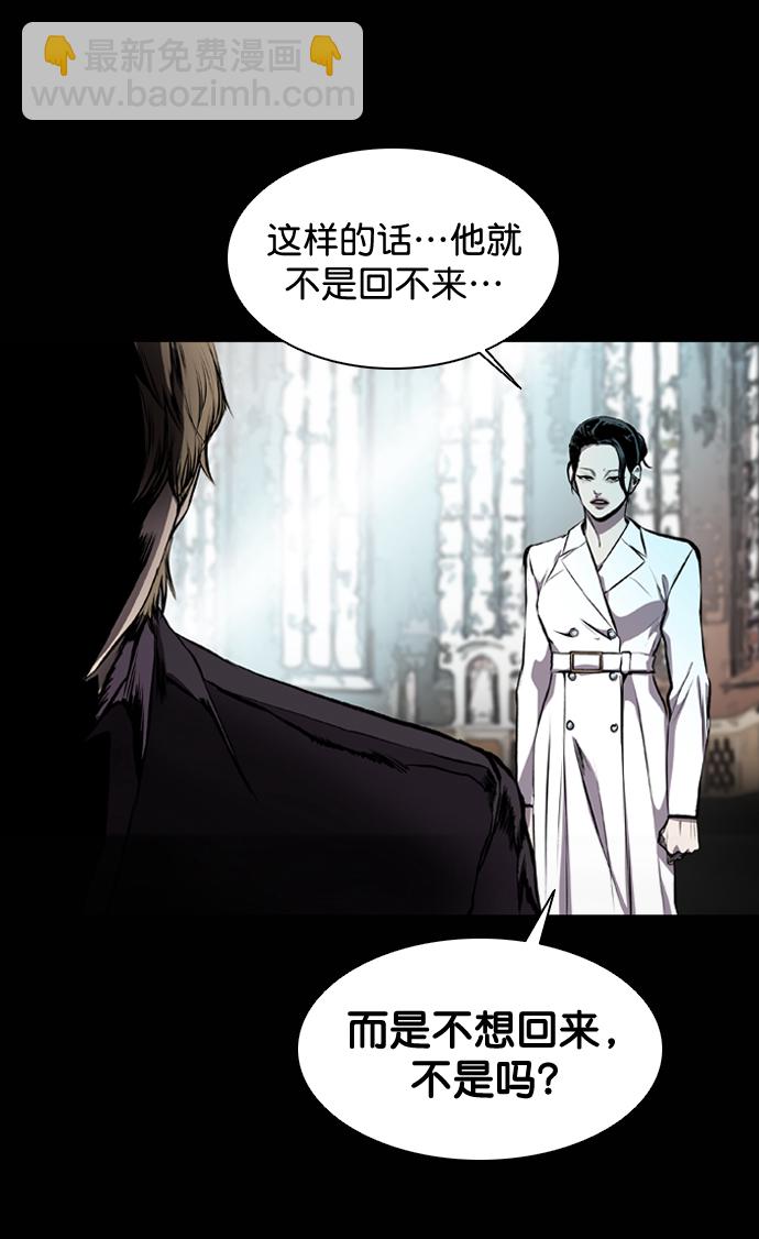 第55话6
