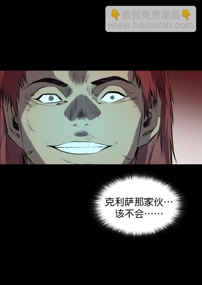 第55话60