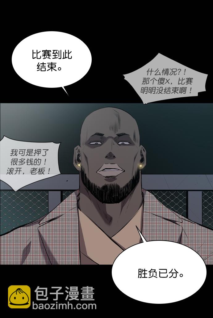 第55话64