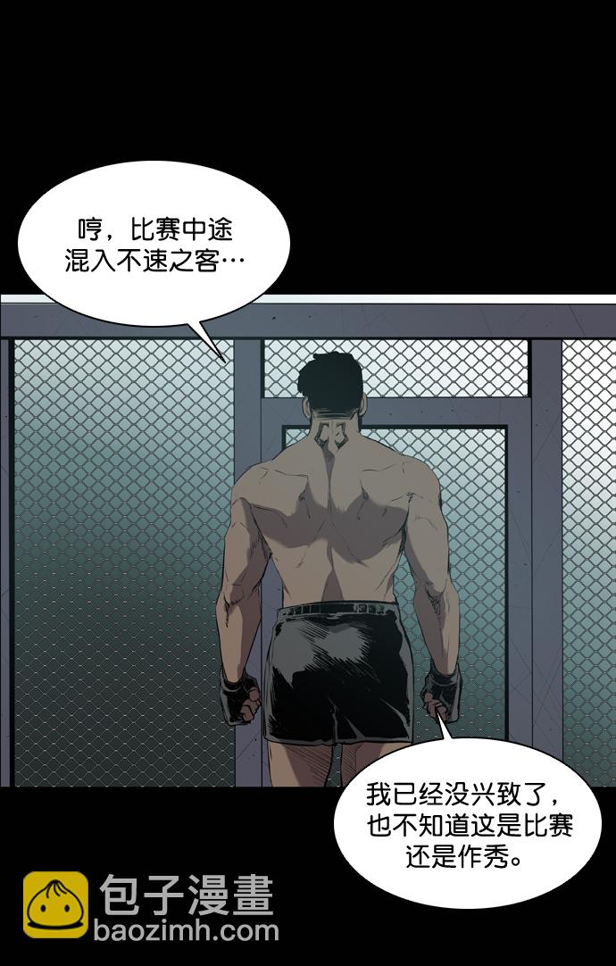 第55话65
