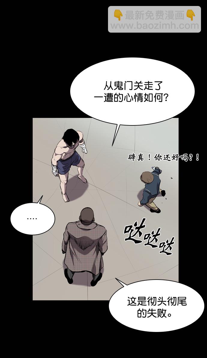 第55话68