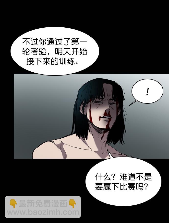 第55话69