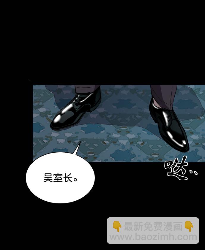 第55话7