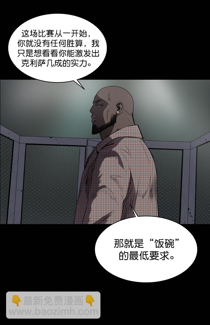第55话70