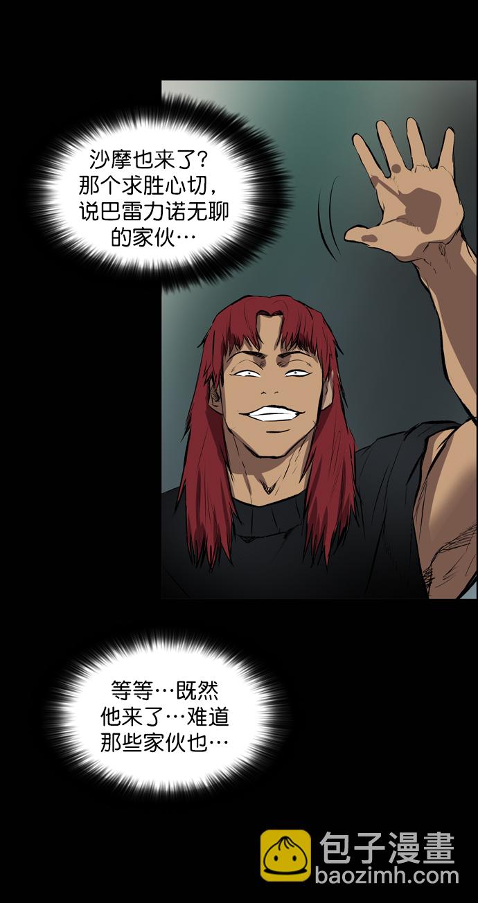 第55话73
