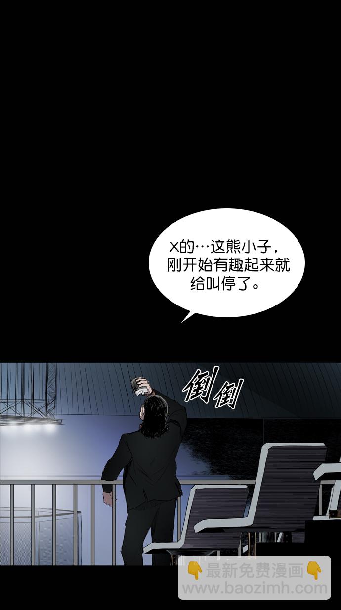 第55话74