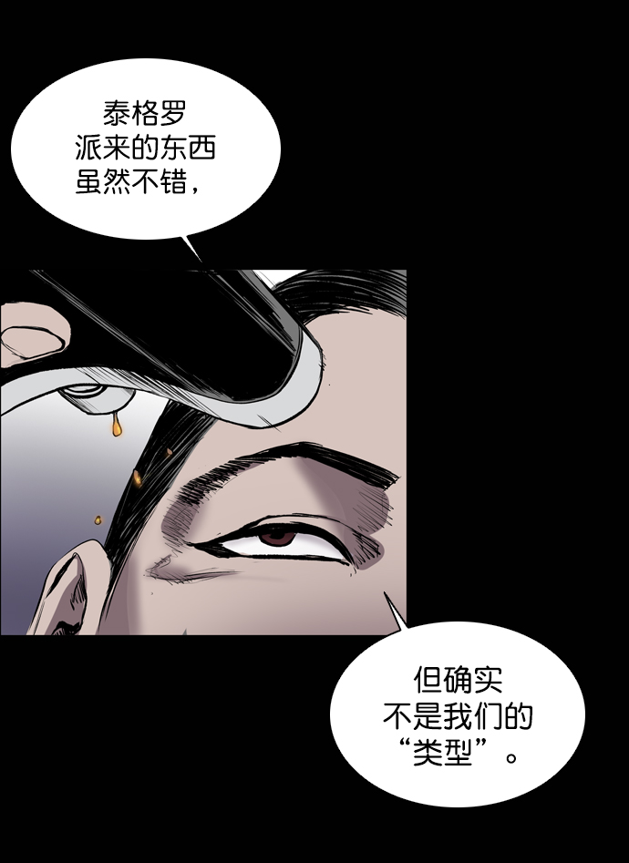 第55话75