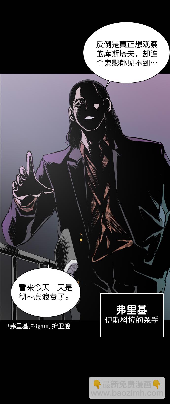 第55话76