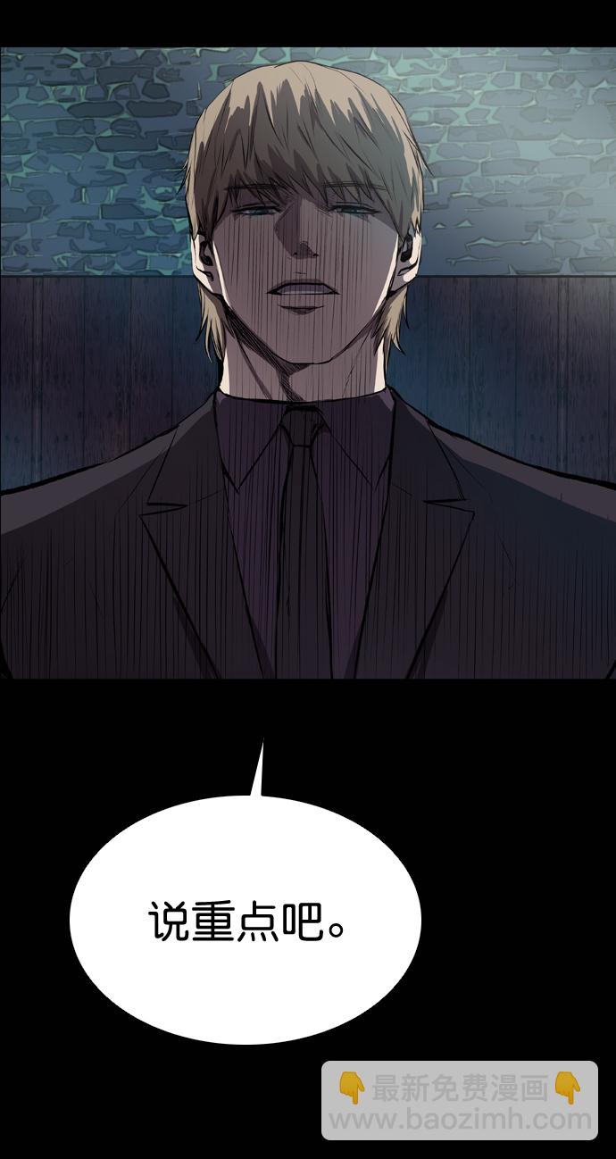 第55话8