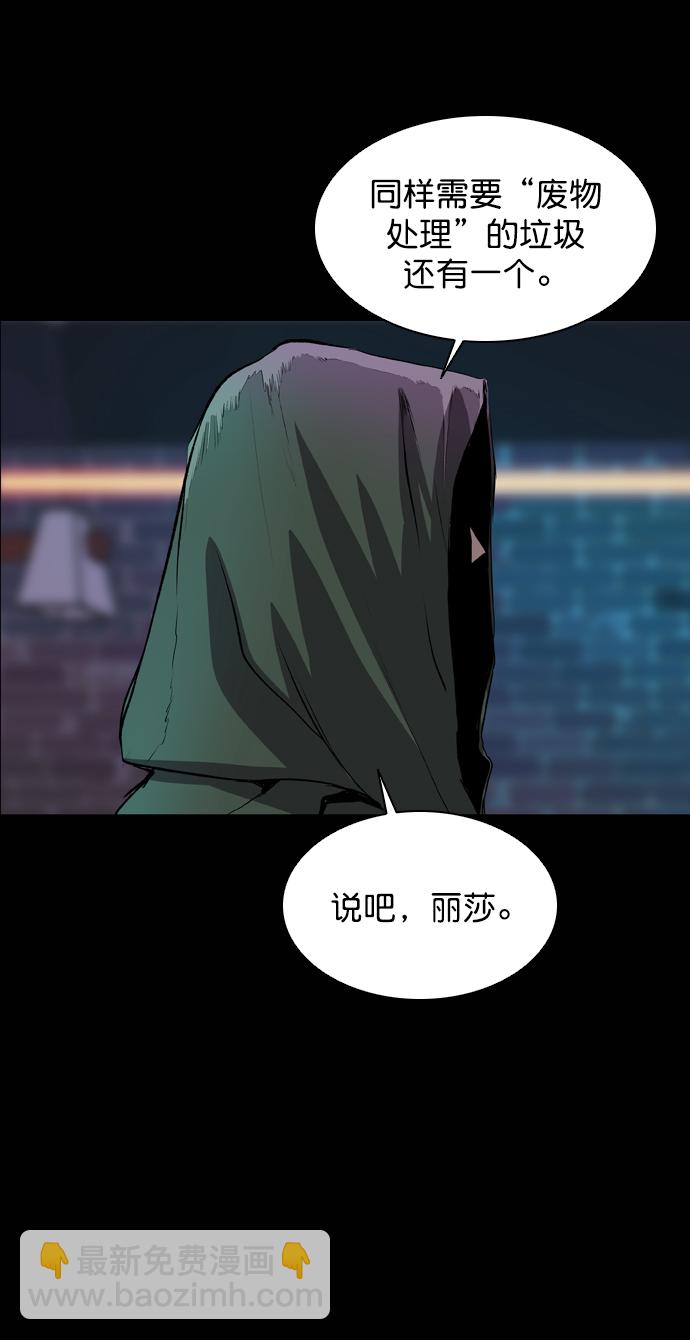 第55话81