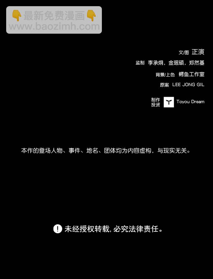 第55话83