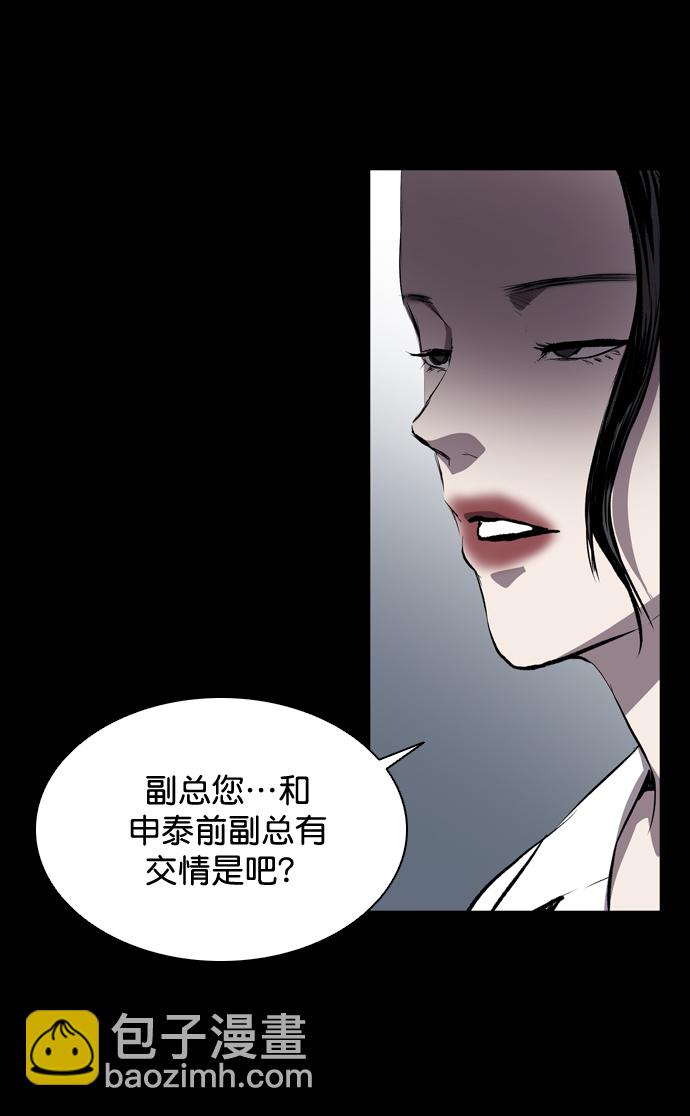 第55话9
