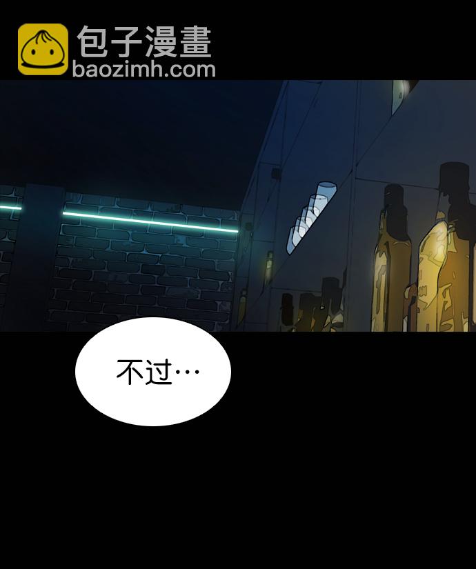 第56话11