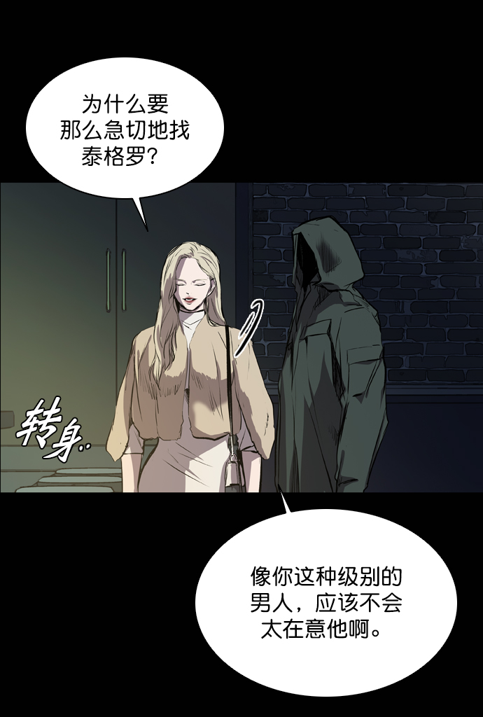 第56话15