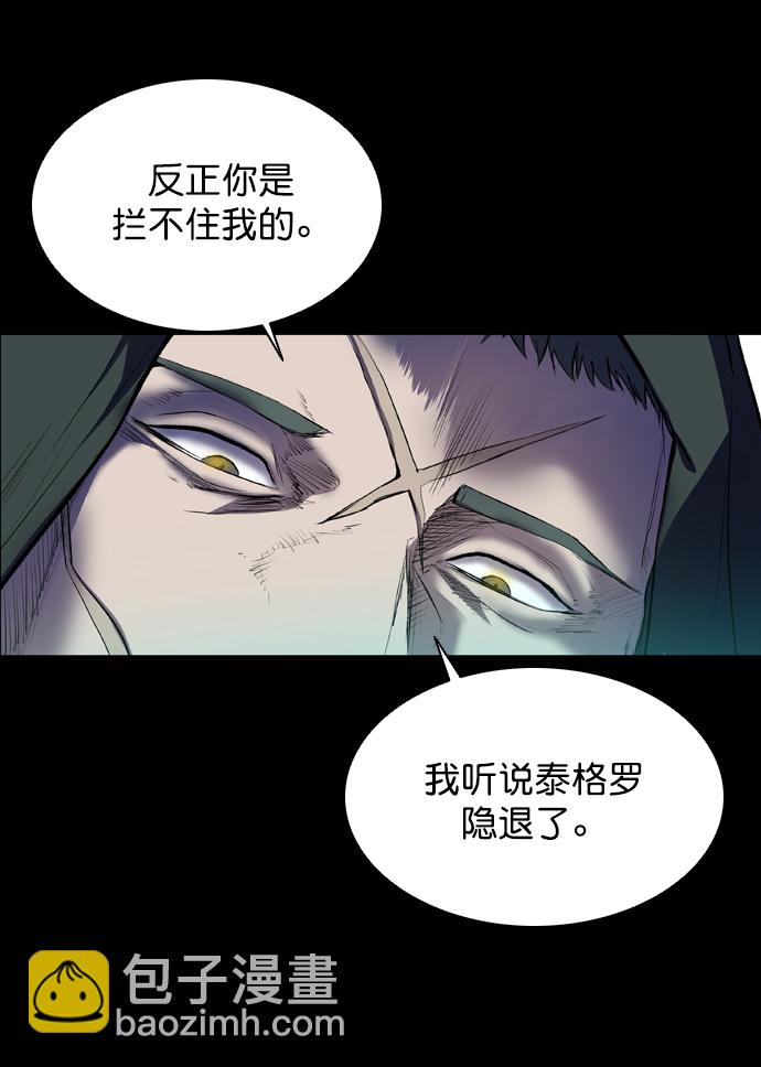 第56话18