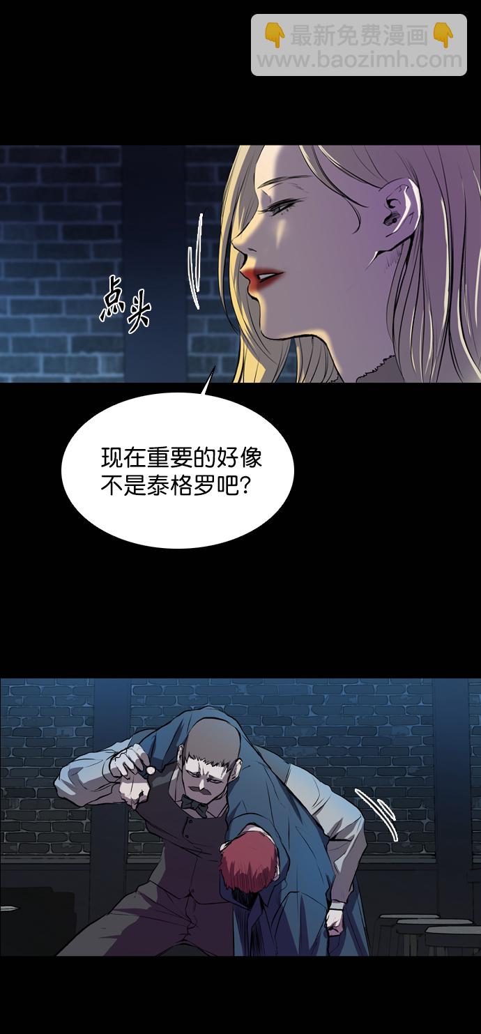 第56话2